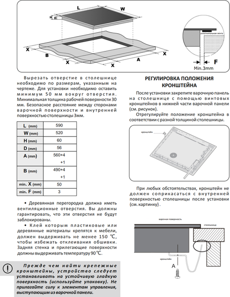 Изображение товара Индукционная варочная панель Exiteq EXH-508IB