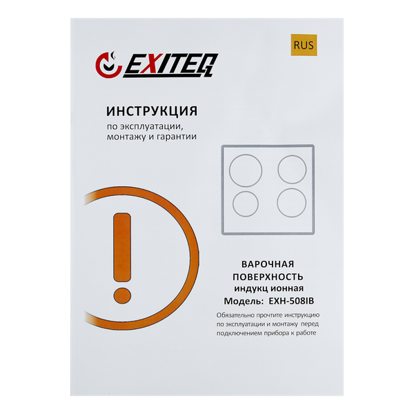 Изображение товара Индукционная варочная панель Exiteq EXH-508IB