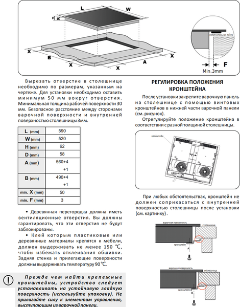 Изображение товара Индукционная варочная панель Exiteq EXH-510IB