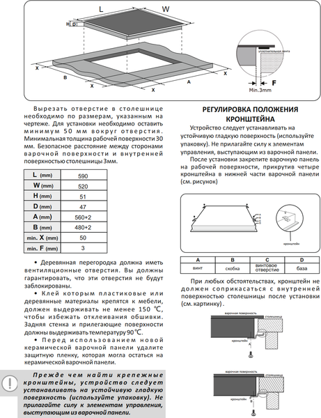 Изображение товара Электрическая варочная панель Exiteq EXH-511СB