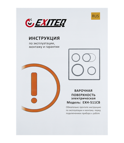 Изображение товара Электрическая варочная панель Exiteq EXH-511СB