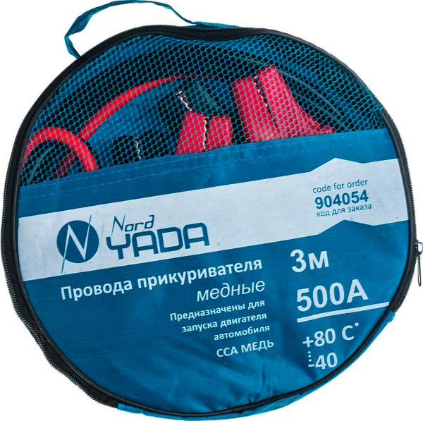 Изображение товара Стартовые провода Nord YADA 500А / 904054