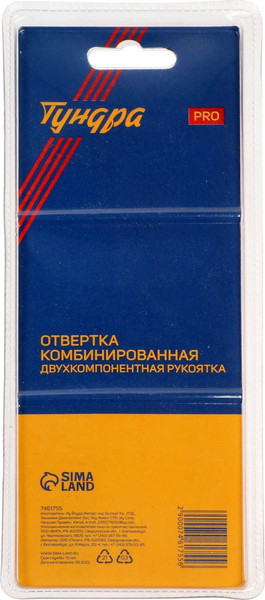 Изображение товара Отвертка Tundra Вдом / 7461755