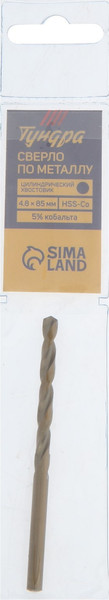 Изображение товара Сверло Tundra HSS-Co цилиндрический хвостовик по металлу 4.8мм / 4087159