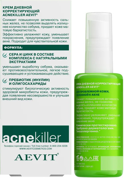 Изображение товара Крем для лица AEVIT Aevit Acnekiller корректирующий дневной (50мл)