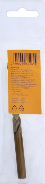 Изображение товара Сверло Tundra HSS-Co цилиндрический хвостовик по металлу 7.5x110мм / 4087165