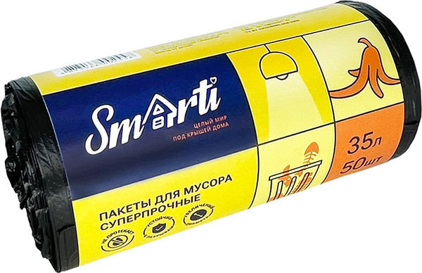 Изображение товара Пакеты для мусора Smarti 35л (50шт)
