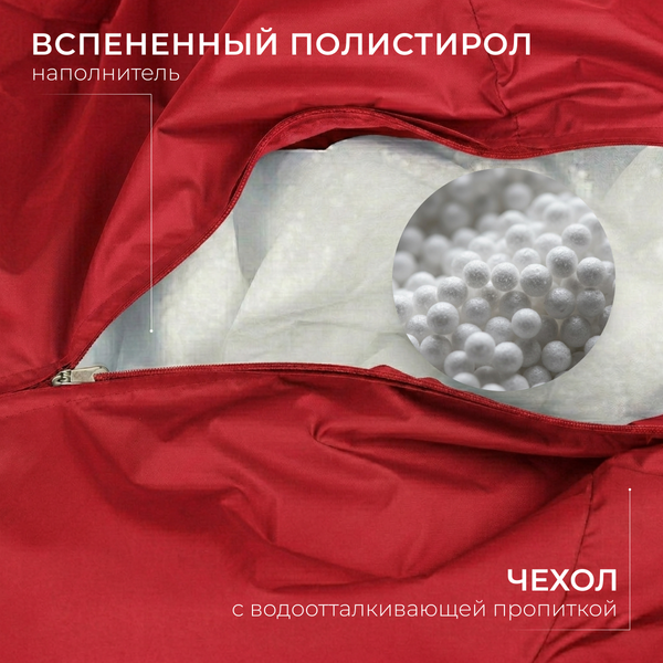 Изображение товара Бескаркасное кресло Mio Tesoro Poparada XXL / PO-60x80-K (красный)