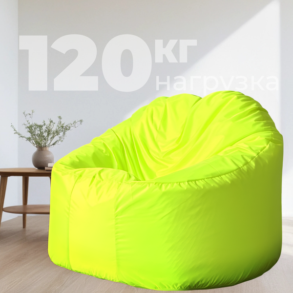 Изображение товара Бескаркасное кресло Mio Tesoro Poparada XXL / PO-60x80-N (неон)