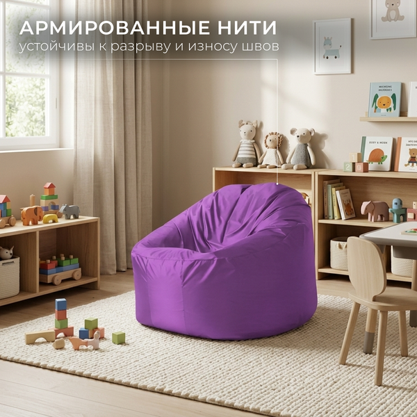 Изображение товара Бескаркасное кресло Mio Tesoro Poparada XXL / PO-60x80-L (лаванда)