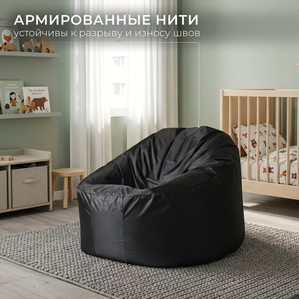 Изображение товара Бескаркасное кресло Mio Tesoro Poparada XXL / PO-60x80-CH (черный)