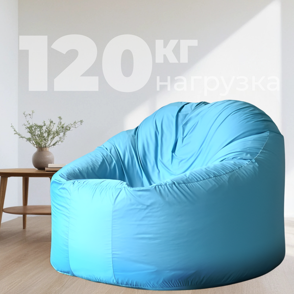 Изображение товара Бескаркасное кресло Mio Tesoro Poparada XXL / PO-60x80-NEB (небесный)