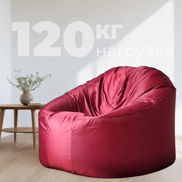 Изображение товара Бескаркасное кресло Mio Tesoro Poparada XXXL / PO-65x85-BO (бордо)