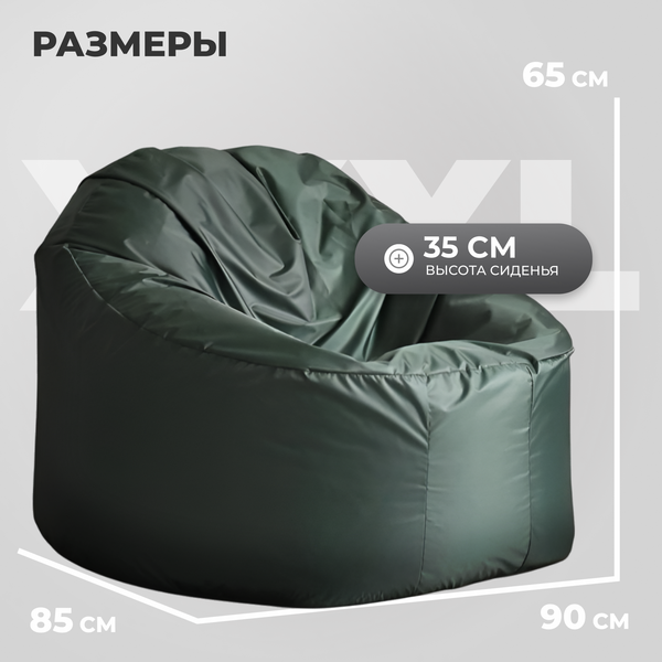 Изображение товара Бескаркасное кресло Mio Tesoro Poparada XXXL / PO-65x85-Z (темно-зеленый)