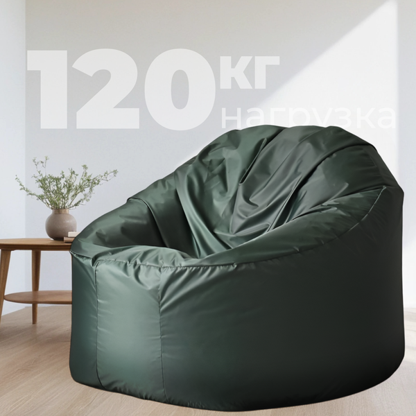 Изображение товара Бескаркасное кресло Mio Tesoro Poparada XXXL / PO-65x85-Z (темно-зеленый)