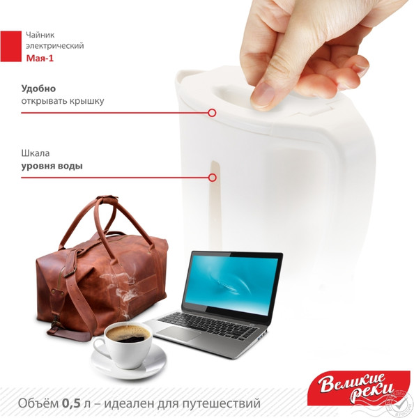 Изображение товара Электрочайник Великие Реки Мая-1 (белый)