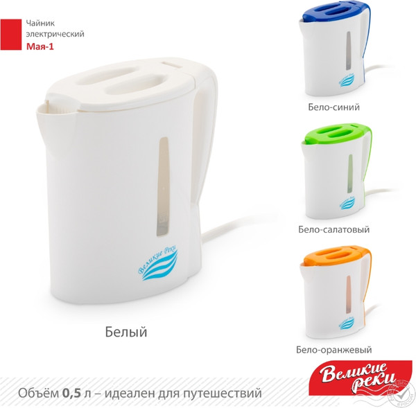 Изображение товара Электрочайник Великие Реки Мая-1 (белый)