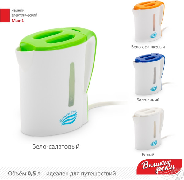 Изображение товара Электрочайник Великие Реки Мая-1 (белый/салатовый)