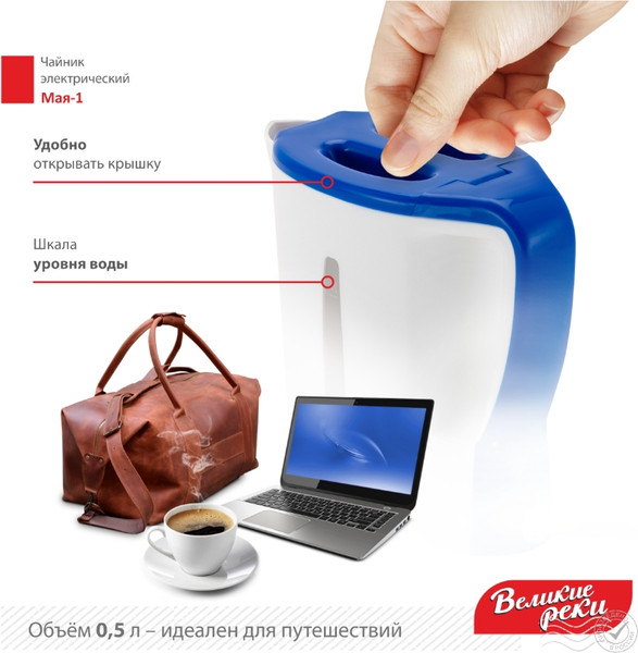 Изображение товара Электрочайник Великие Реки Мая-1 (белый/синий)
