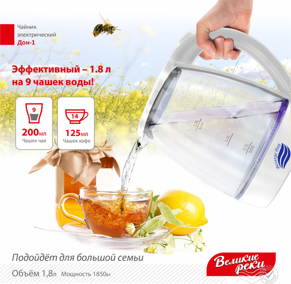 Изображение товара Электрочайник Великие Реки Дон-1 (белый)