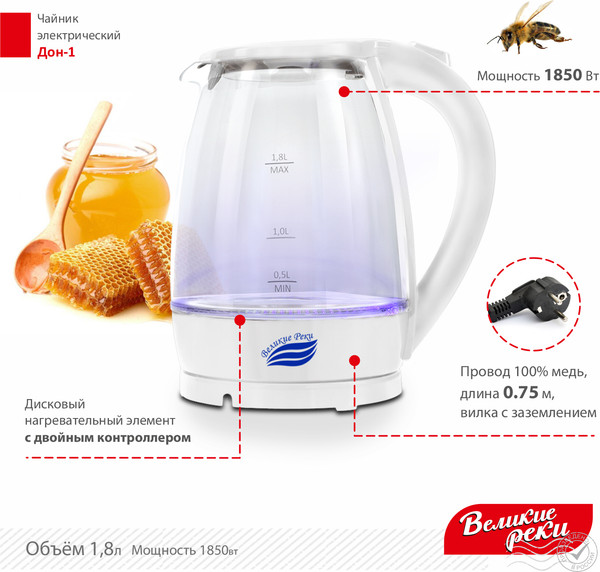 Изображение товара Электрочайник Великие Реки Дон-1 (белый)