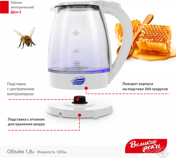 Изображение товара Электрочайник Великие Реки Дон-1 (белый)