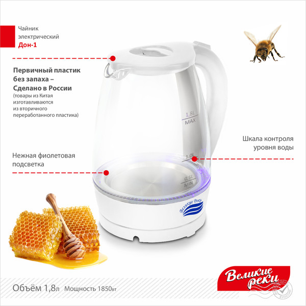 Изображение товара Электрочайник Великие Реки Дон-1 (белый)