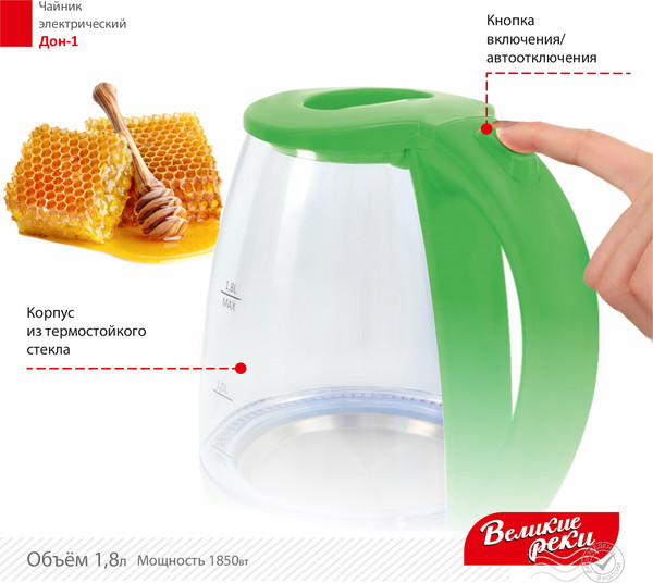 Изображение товара Электрочайник Великие Реки Дон-1 (салатовый)