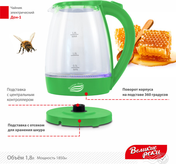 Изображение товара Электрочайник Великие Реки Дон-1 (салатовый)