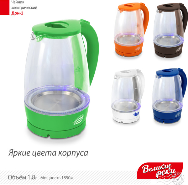 Изображение товара Электрочайник Великие Реки Дон-1 (салатовый)