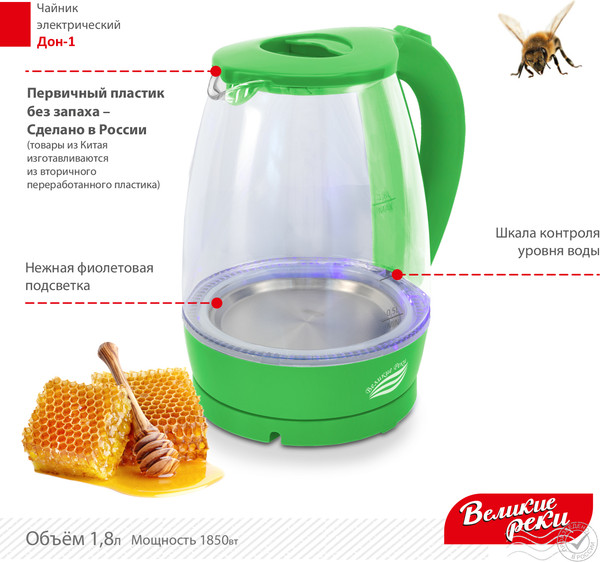 Изображение товара Электрочайник Великие Реки Дон-1 (салатовый)
