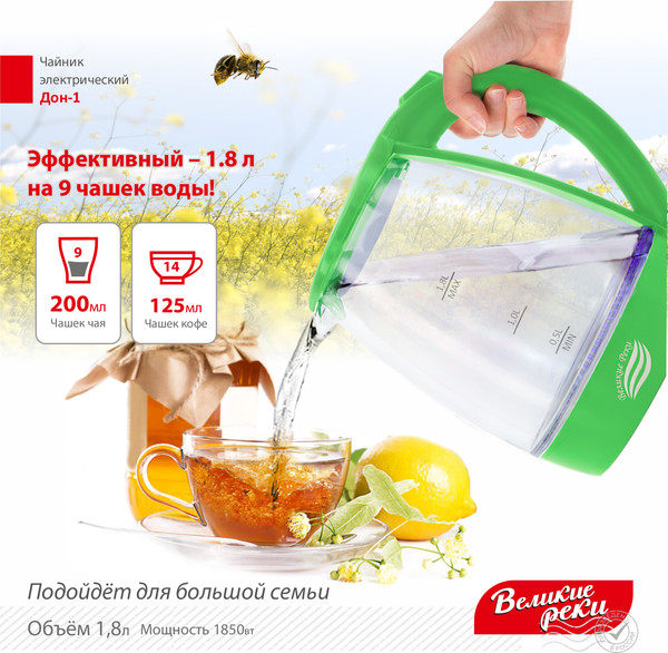 Изображение товара Электрочайник Великие Реки Дон-1 (салатовый)