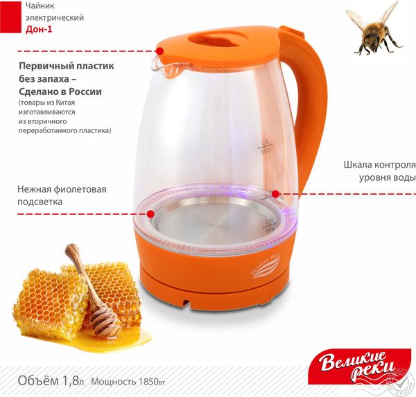 Изображение товара Электрочайник Великие Реки Дон-1 (оранжевый)