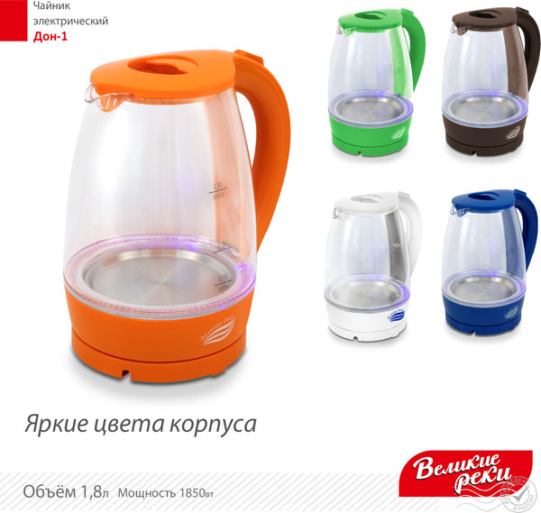 Изображение товара Электрочайник Великие Реки Дон-1 (оранжевый)
