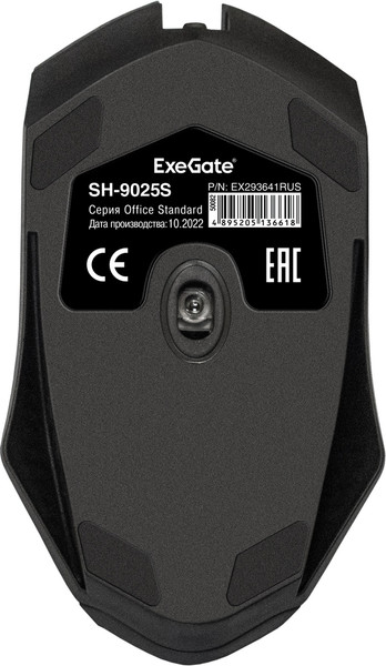 Изображение товара Мышь ExeGate SH-9025S