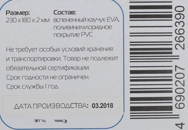 Изображение товара Коврик для мыши Buro BU-M10025 (бора-бора)