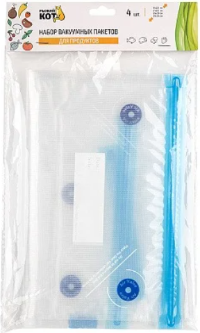 Изображение товара Набор вакуумных пакетов Рыжий кот 107578 (4шт)