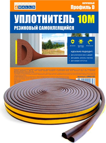 Изображение товара Лента уплотнительная 4Walls D-профиль / URK010D (10м, коричневый)