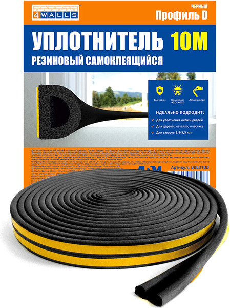 Изображение товара Лента уплотнительная 4Walls D-профиль / UBL010D (черный)