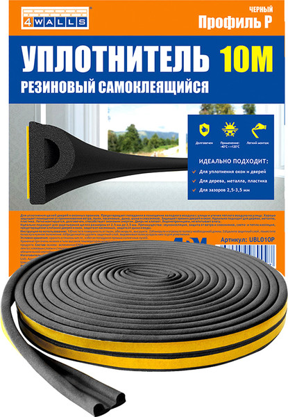 Изображение товара Лента уплотнительная 4Walls P-профиль / UBL010P (черный)