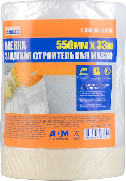 Изображение товара Пленка строительная 4Walls SDC010T 