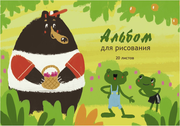 Изображение товара Альбом для рисования Listoff За ягодами! / А202408