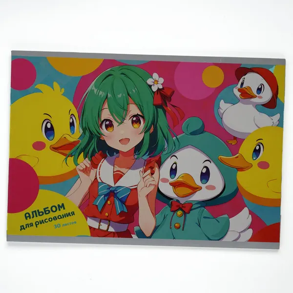 Изображение товара Альбом для рисования Listoff Яркое настроение / АЛ302595