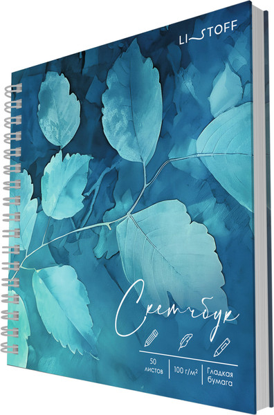 Изображение товара Скетчбук Listoff Лазурная листва / ТС505450