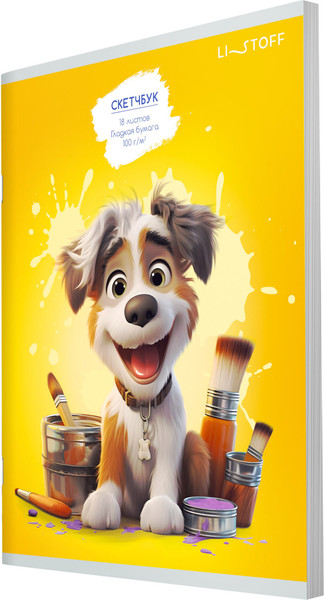 Изображение товара Скетчбук Listoff Художник / БЭ518348 (18л)