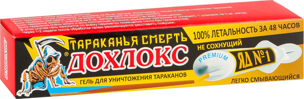 Изображение товара Набор средств для защиты от насекомых Дохлокс Гель д/уничтожения тараканов и Отравная Колбаска Охотничья Фипро