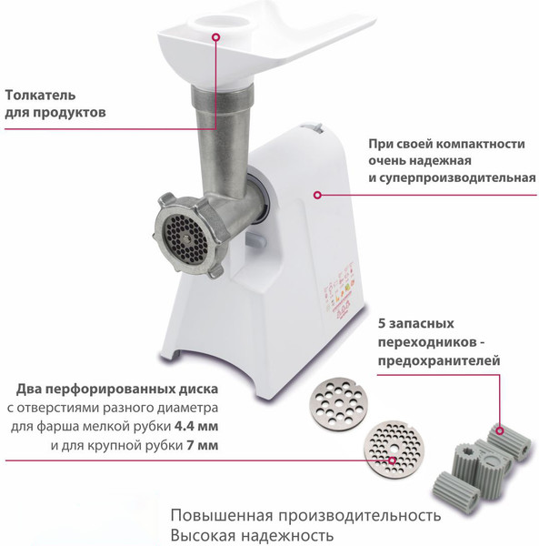 Изображение товара Мясорубка электрическая Мастерица КЭМ-01 (с прессом для котлет)