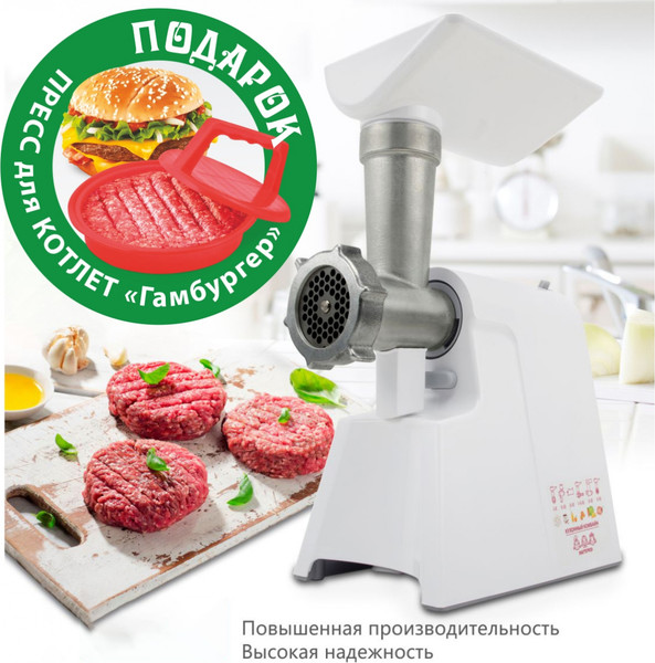 Изображение товара Мясорубка электрическая Мастерица КЭМ-01 (с прессом для котлет)