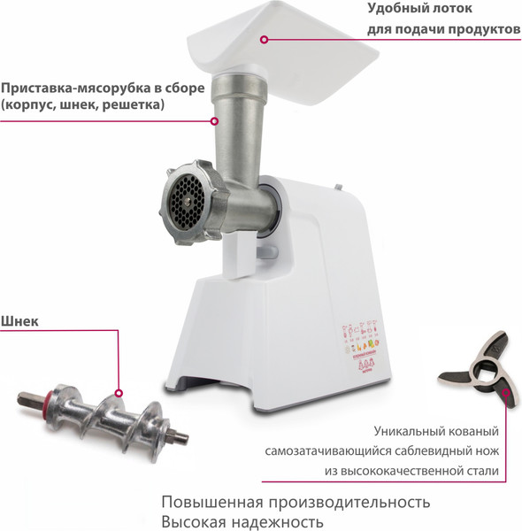 Изображение товара Мясорубка электрическая Мастерица КЭМ-01 (с прессом для котлет)