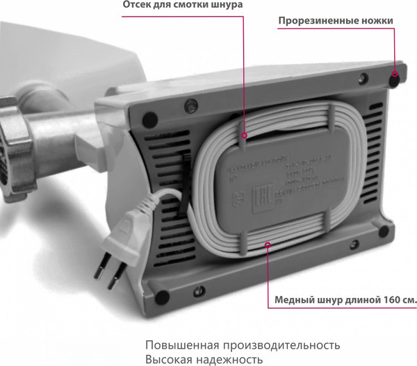 Изображение товара Мясорубка электрическая Мастерица КЭМ-01 (с прессом для котлет)